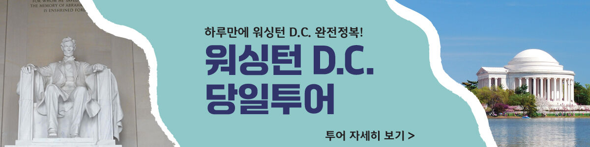 [제이지투어] 뉴욕 VIP 골프 라운딩 (숙소 픽업 & 드랍 서비스) GF1 상세 이미지 10
