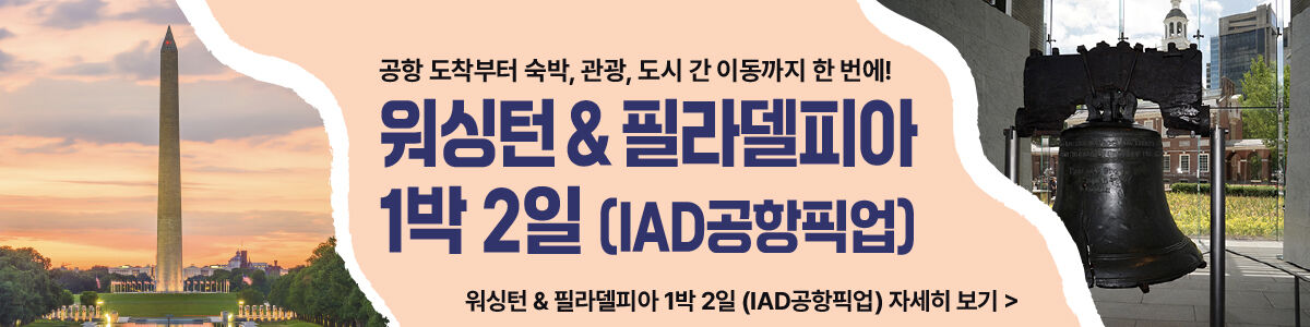 [제이지투어] 뉴욕 VIP 골프 라운딩 (숙소 픽업 & 드랍 서비스) GF1 상세 이미지 24