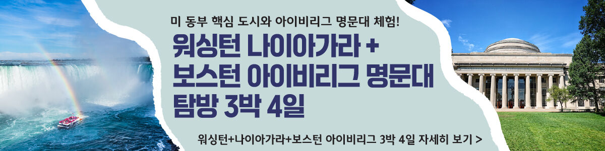 [제이지투어] 뉴욕 VIP 골프 라운딩 (숙소 픽업 & 드랍 서비스) GF1 상세 이미지 27