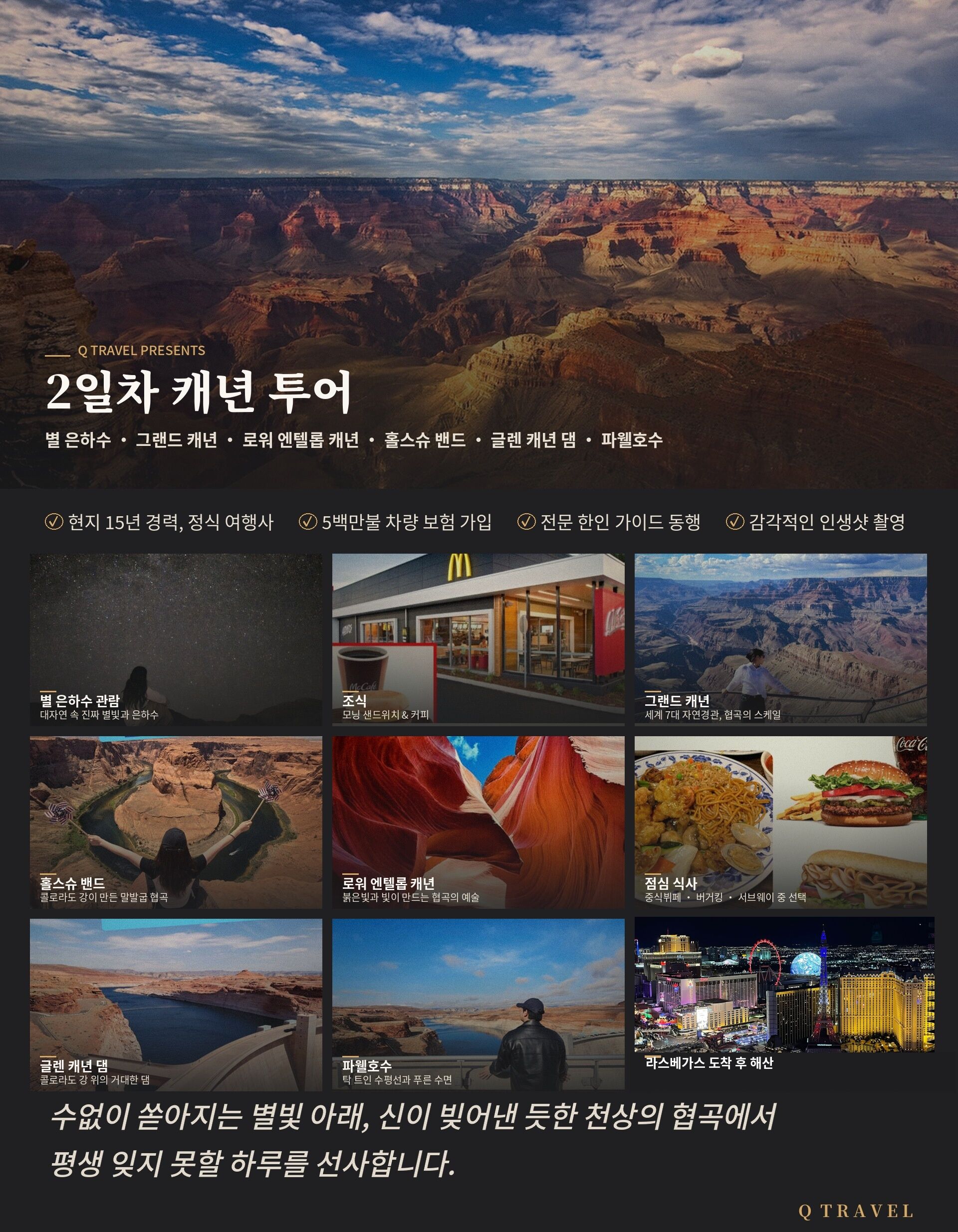 투어·티켓 상품 상세 이미지 2