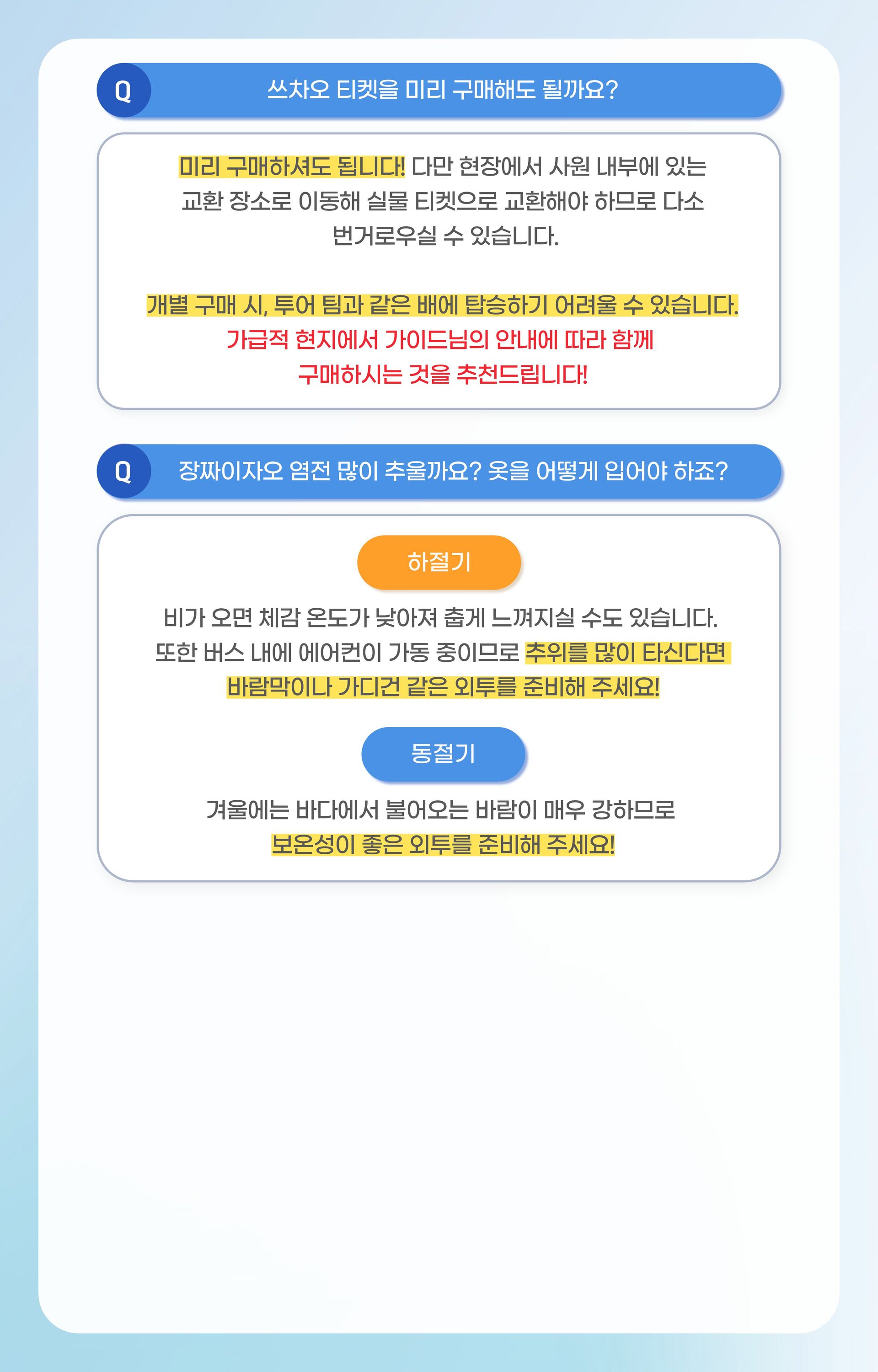 [가오슝 출발] 타이난으로 떠나는 일일투어 (한국어 가이드)｜안평·쓰차오·징짜이자오 염전 상세 이미지 15