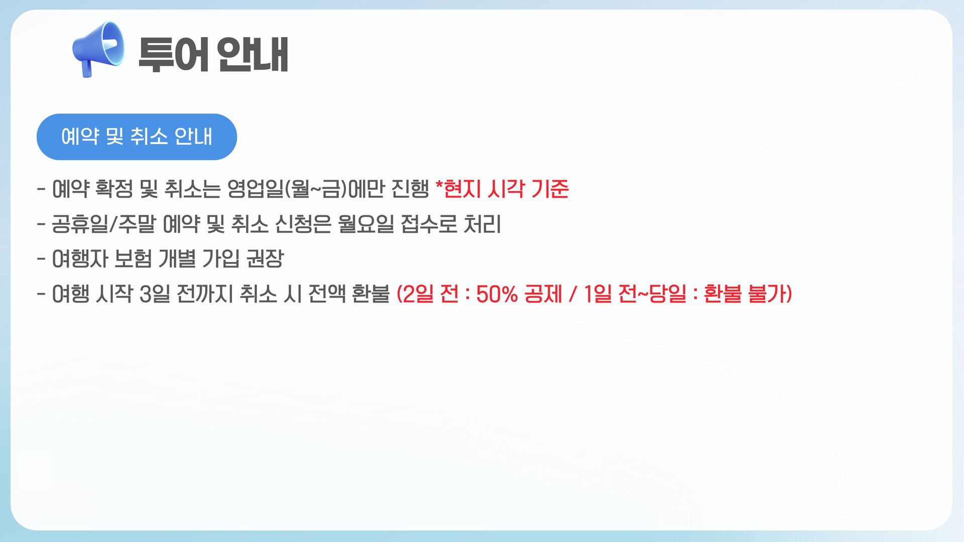 [가오슝 출발] 타이난으로 떠나는 일일투어 (한국어 가이드)｜안평·쓰차오·징짜이자오 염전 상세 이미지 10
