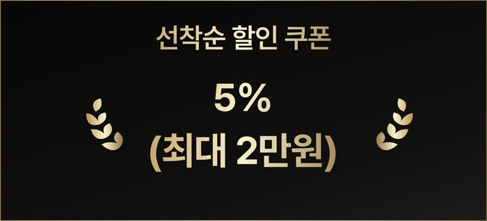 위클리 마리트픽