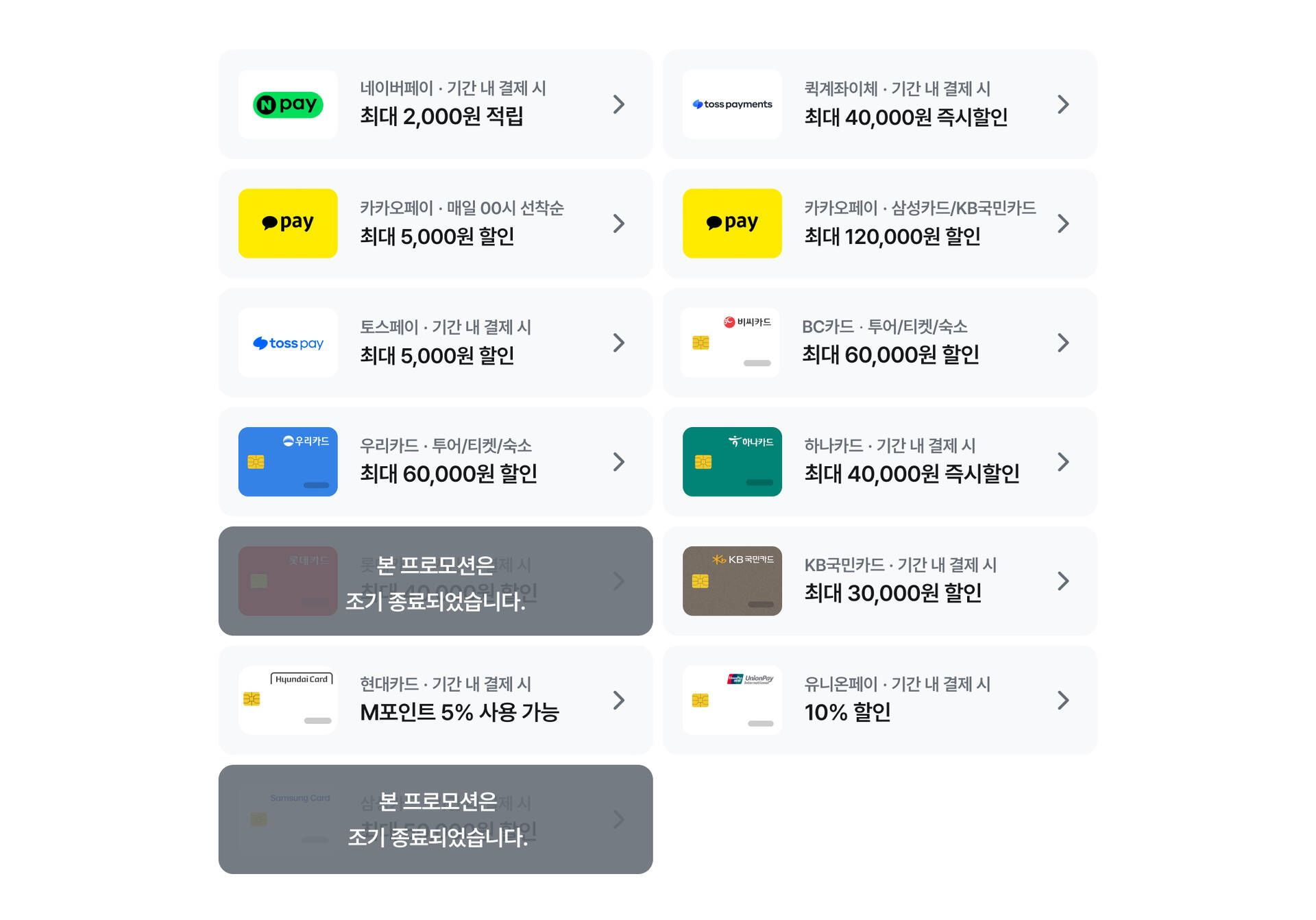 숙소투어티켓마이팩_수정.jpg