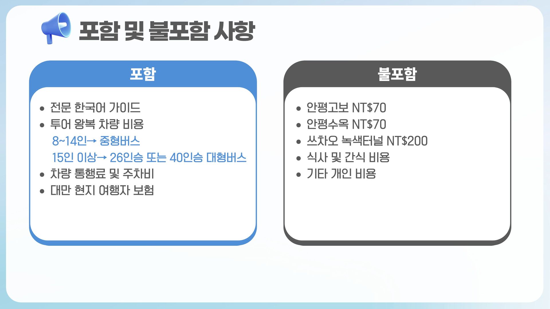 [가오슝 출발] 타이난으로 떠나는 일일투어 (한국어 가이드)｜안평·쓰차오·징짜이자오 염전 상세 이미지 8