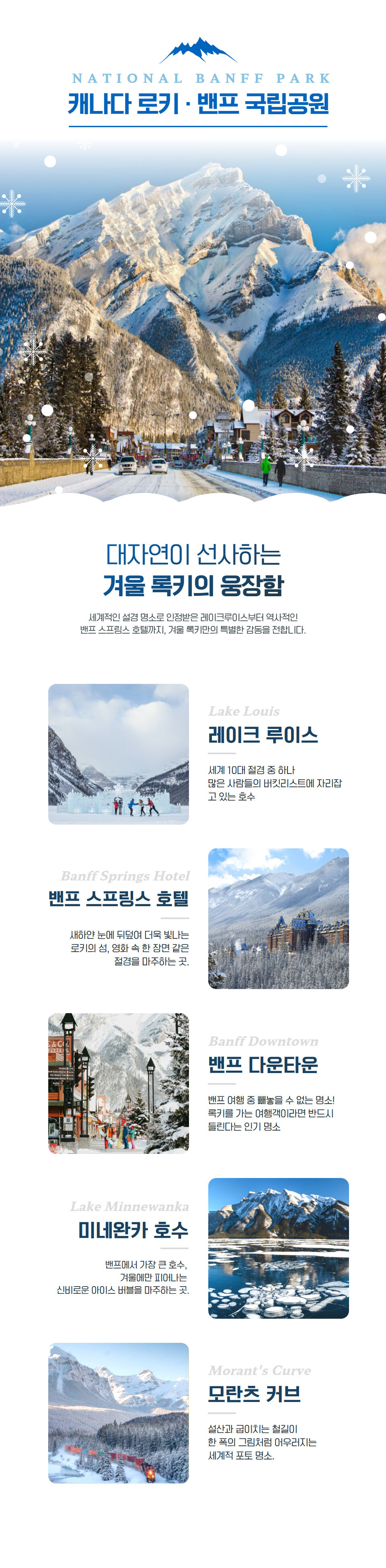 투어·티켓 상품 상세 이미지 2
