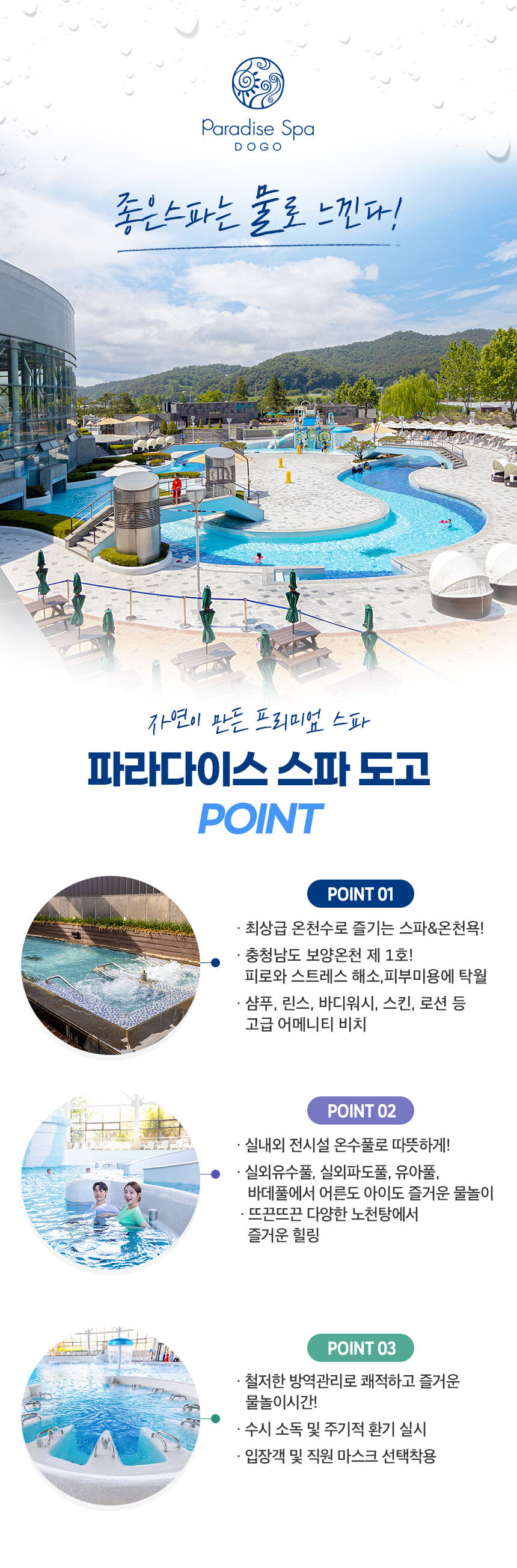 투어·티켓 상품 상세 이미지 4