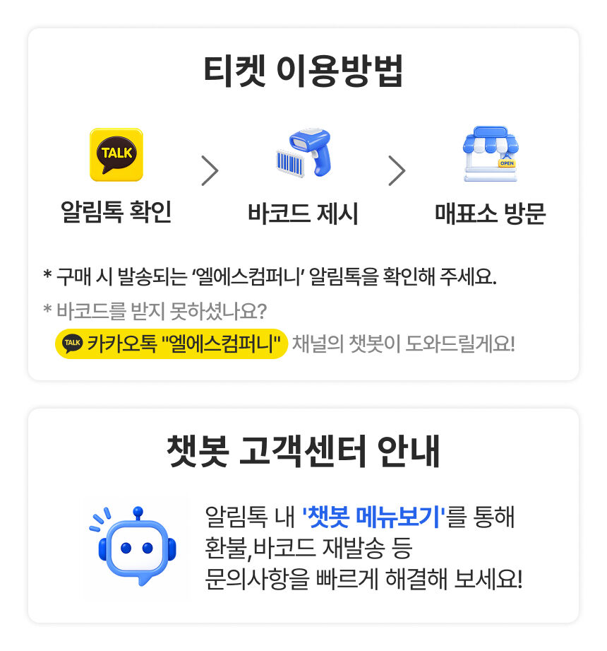 [경기] 과천 그라운드플래닛 상세 이미지 4