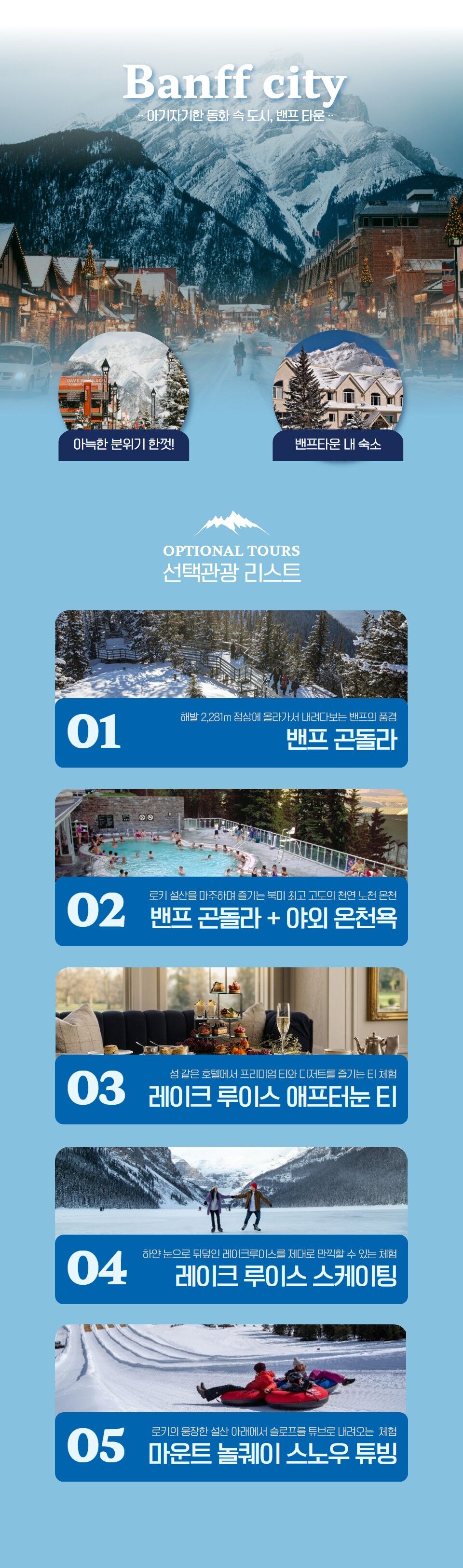 투어·티켓 상품 상세 이미지 3