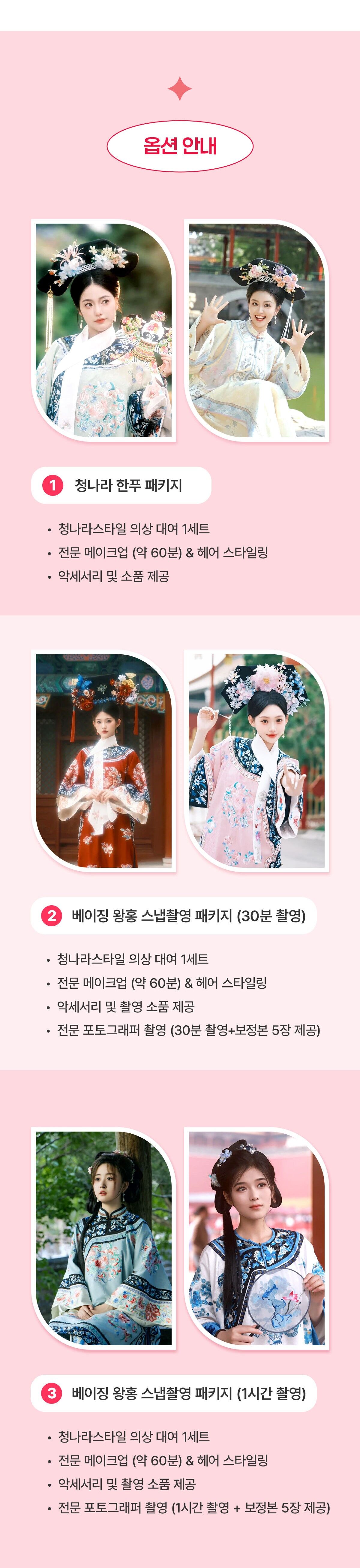 투어·티켓 상품 상세 이미지 3