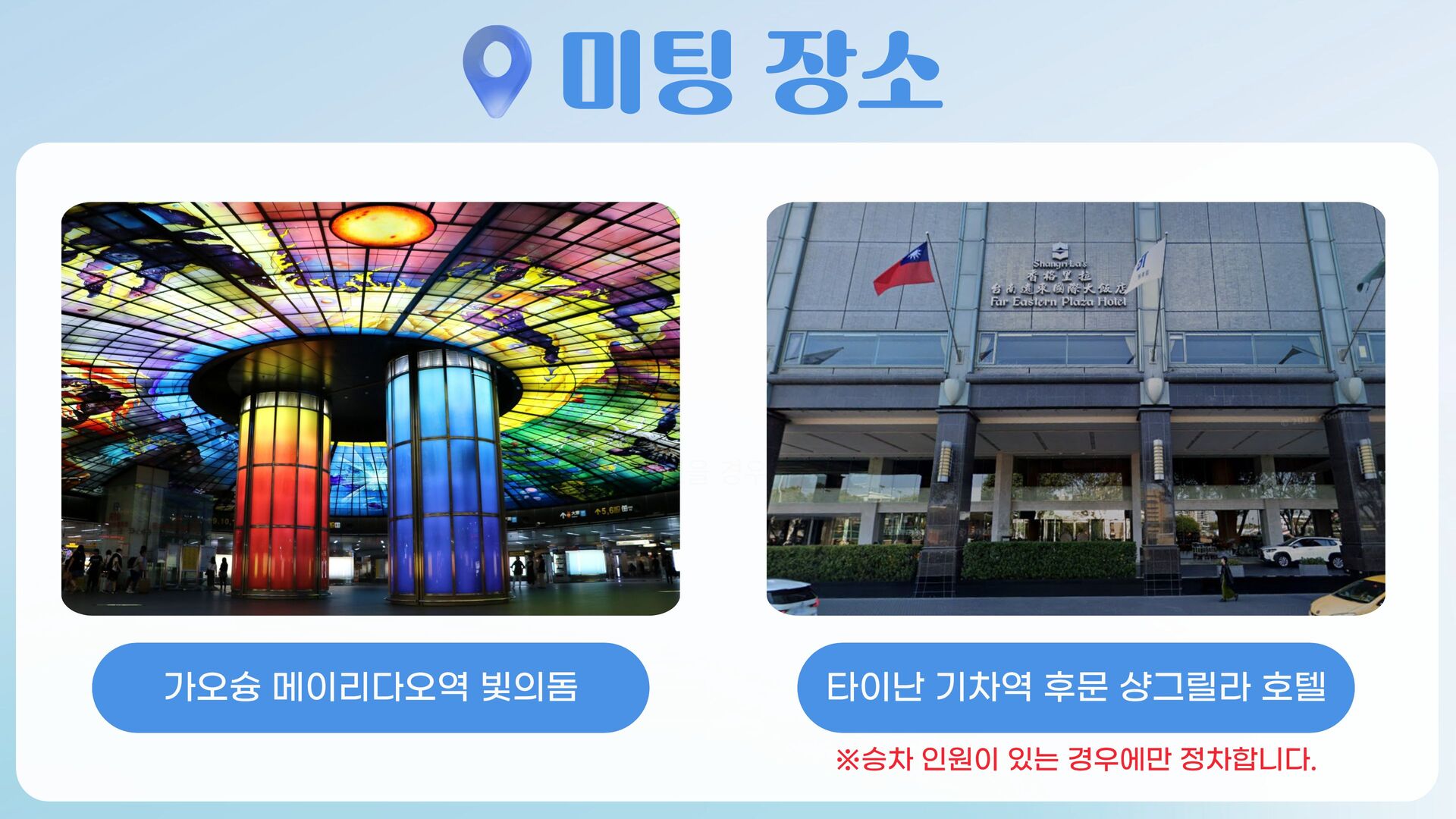 [가오슝 출발] 타이난으로 떠나는 일일투어 (한국어 가이드)｜안평·쓰차오·징짜이자오 염전 상세 이미지 3