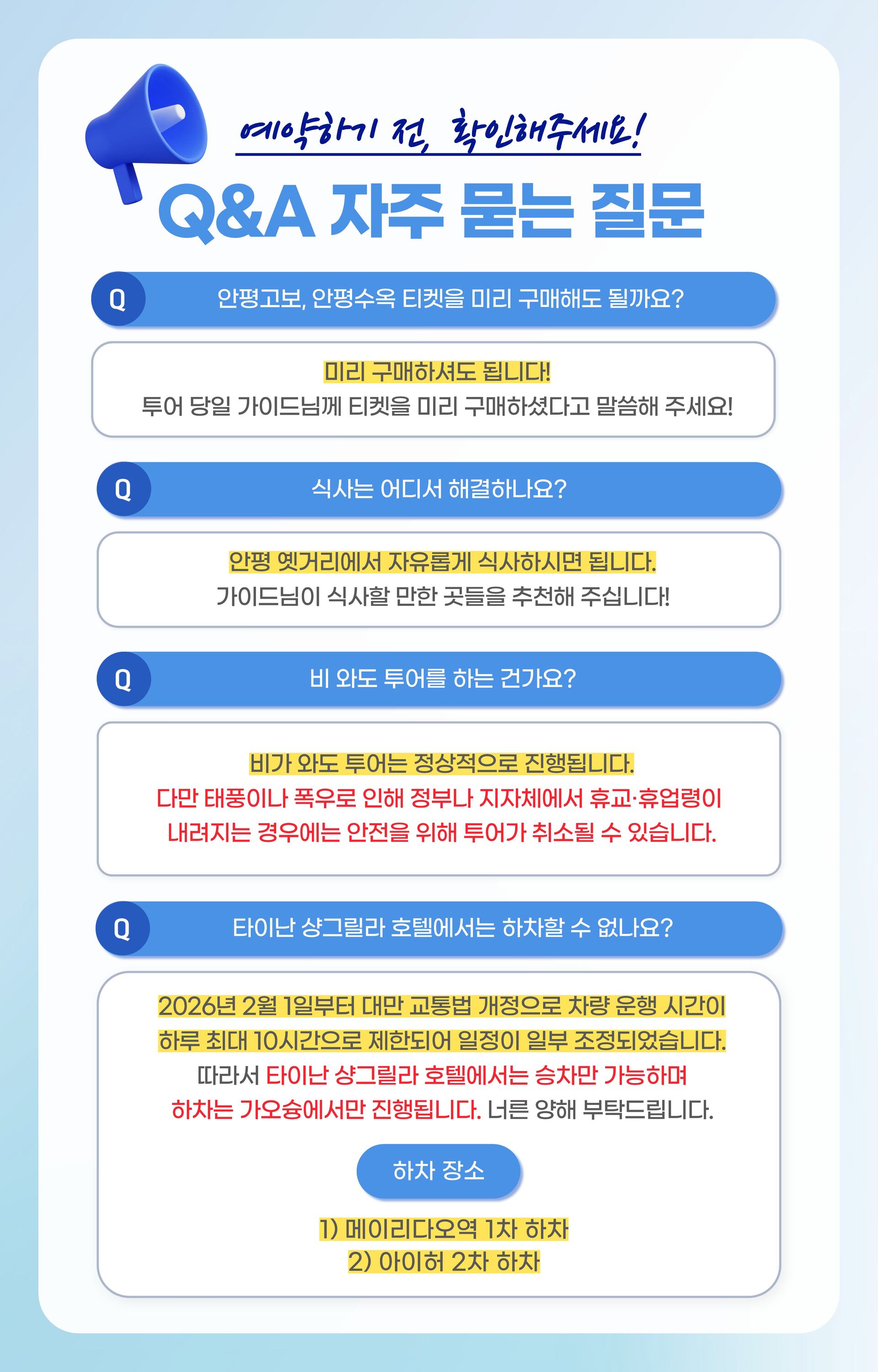 [가오슝 출발] 타이난으로 떠나는 일일투어 (한국어 가이드)｜안평·쓰차오·징짜이자오 염전 상세 이미지 14
