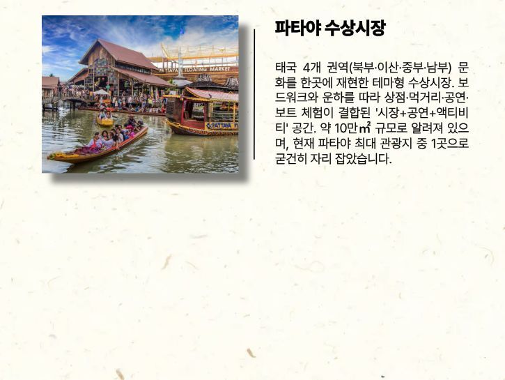 투어·티켓 상품 상세 이미지 5