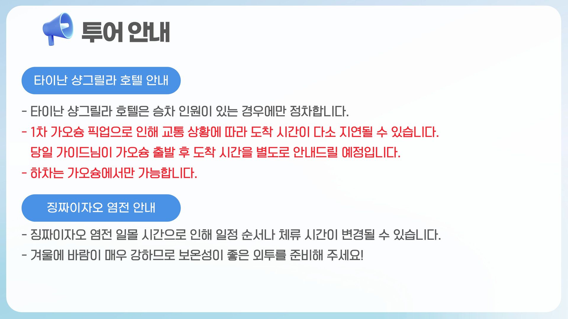[가오슝 출발] 타이난으로 떠나는 일일투어 (한국어 가이드)｜안평·쓰차오·징짜이자오 염전 상세 이미지 11
