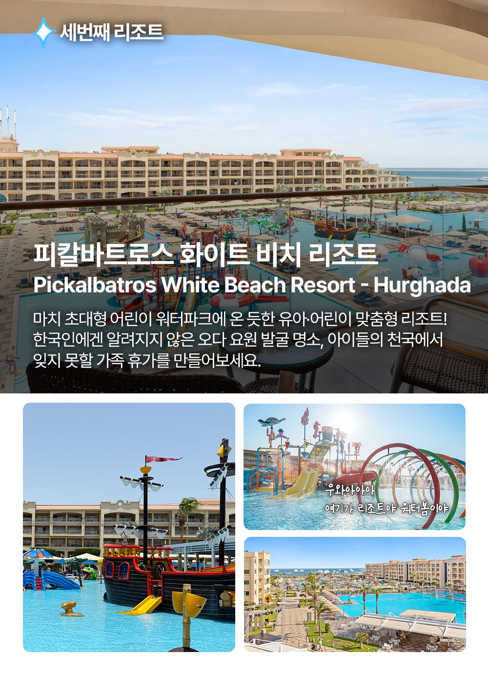 [7박 8일]이집트 세미패키지 나일강 크루즈 노팁 노옵션 카이로-아스완-룩소르-후루가다 상세 이미지 17