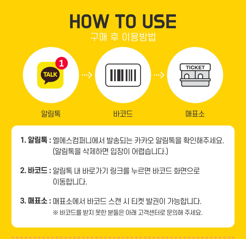 [대구] 엑스코 상상체험 키즈월드 상세 이미지 7