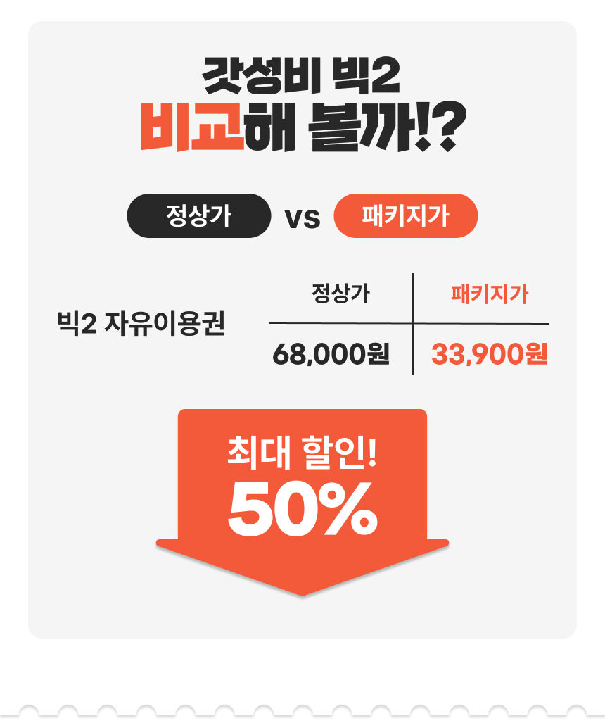 투어·티켓 상품 상세 이미지 4