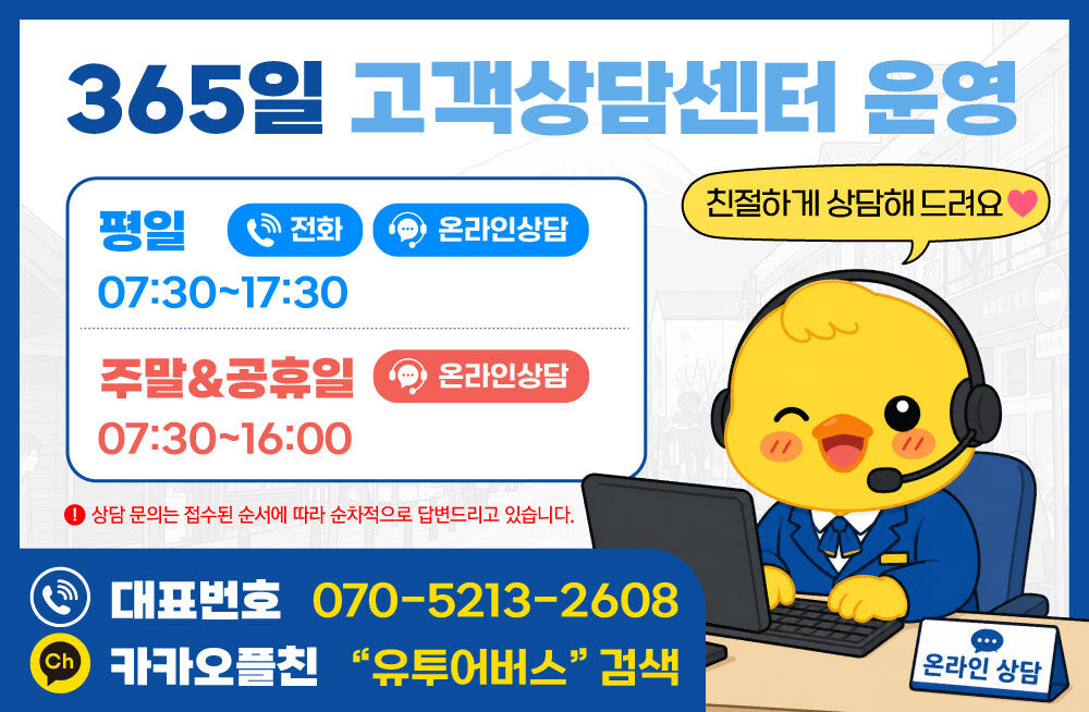 [전문사진작가동승] 후쿠오카 이토시마 반나절 버스투어 하프데이 소도시여행 상세 이미지 11