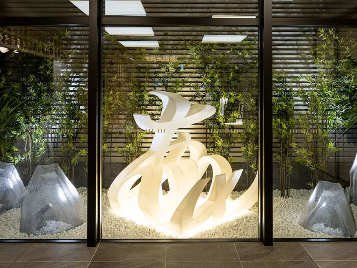 La'gent Hotel Kyoto Nijo