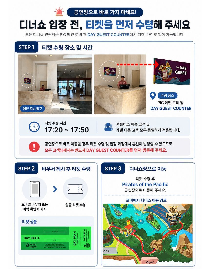 투어·티켓 상품 상세 이미지 12