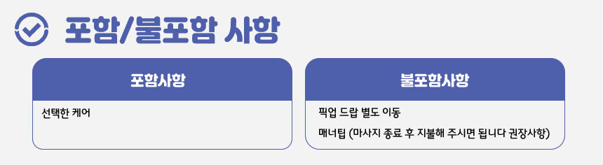 투어·티켓 상품 상세 이미지 9