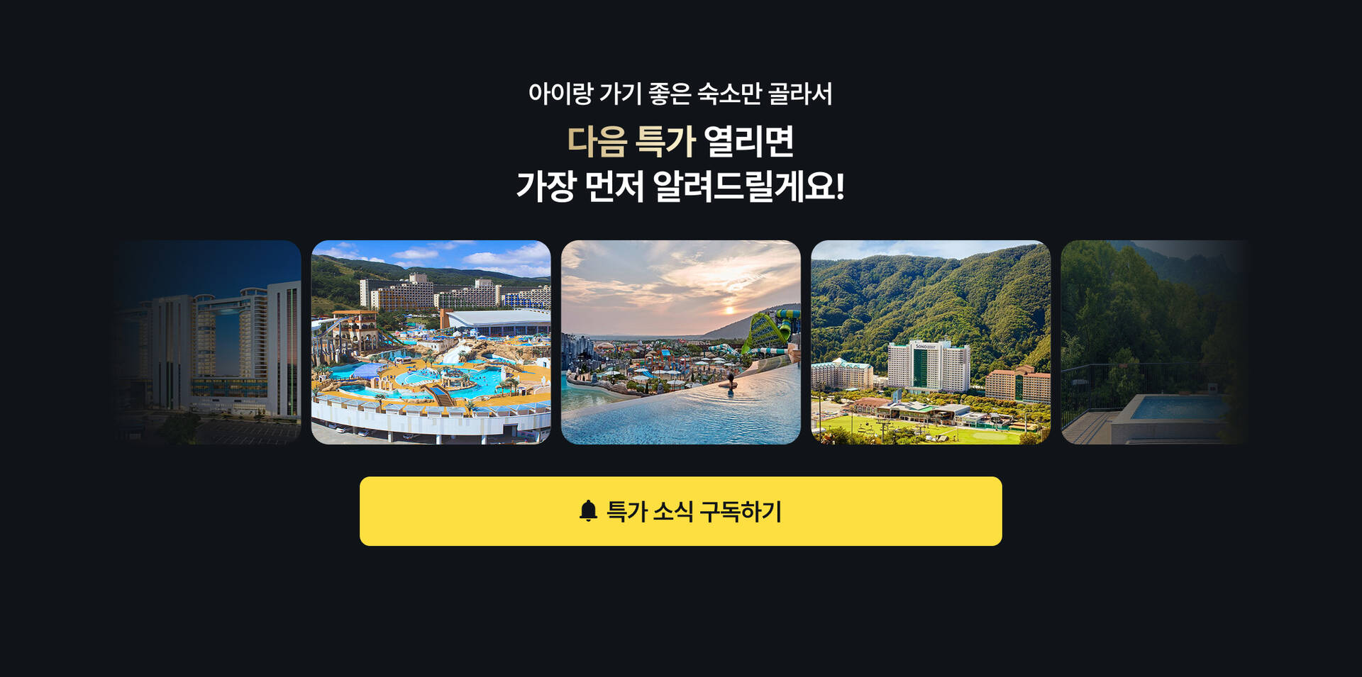 pc키즈배너.jpg