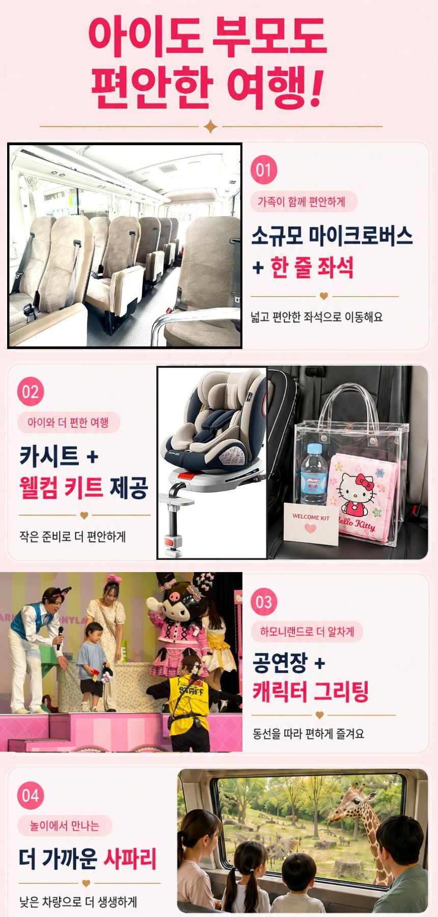 투어·티켓 상품 상세 이미지 4
