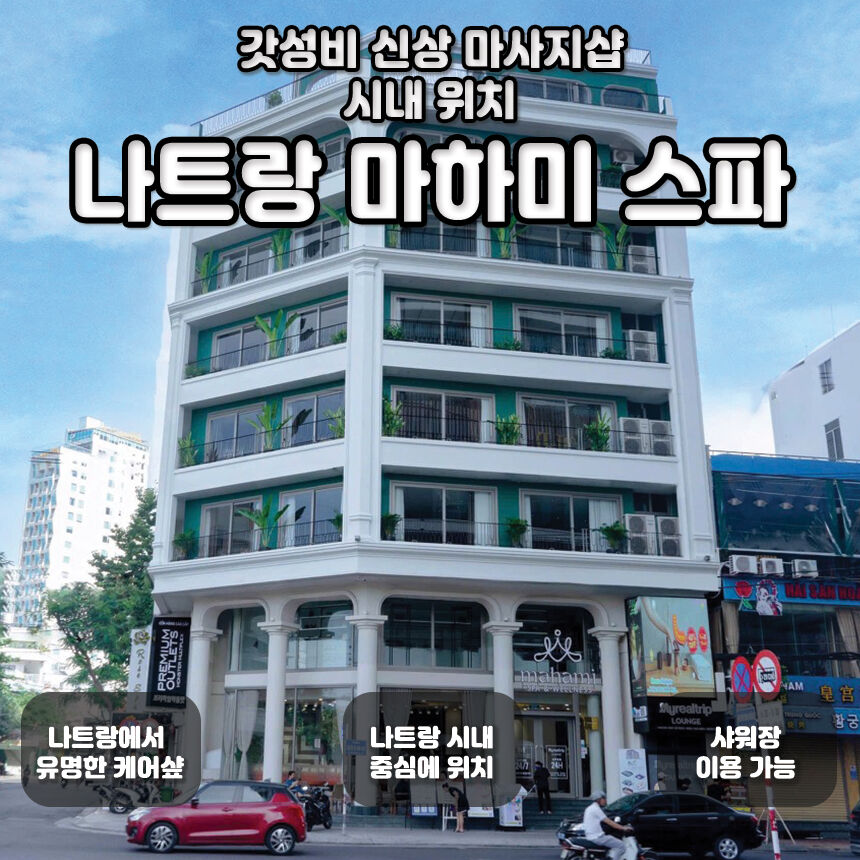 투어·티켓 상품