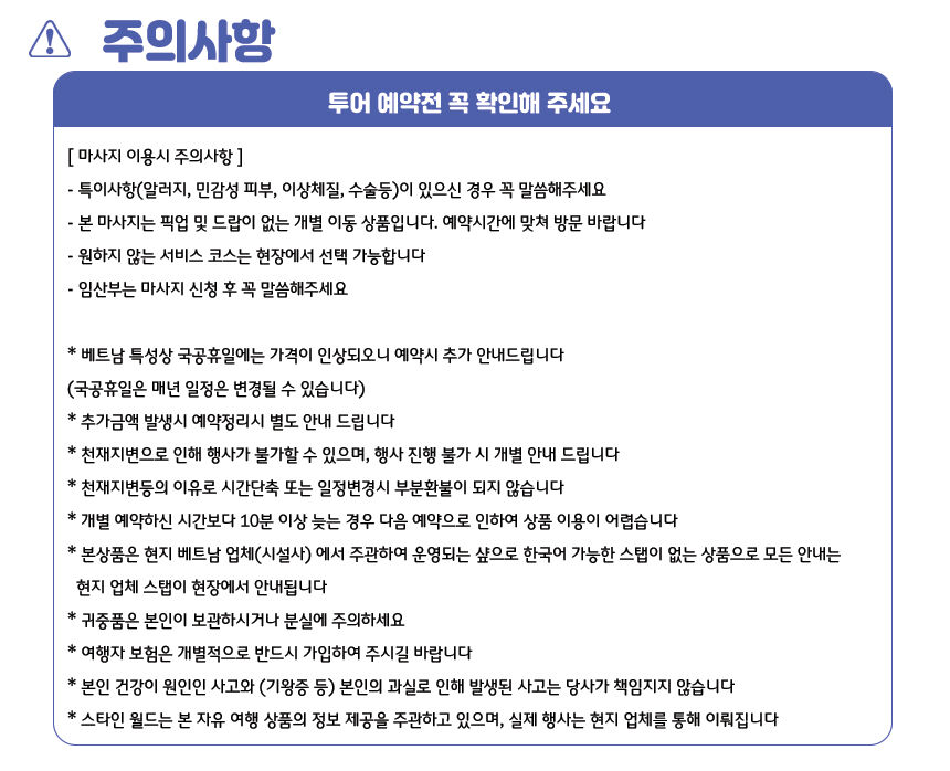 투어·티켓 상품 상세 이미지 10