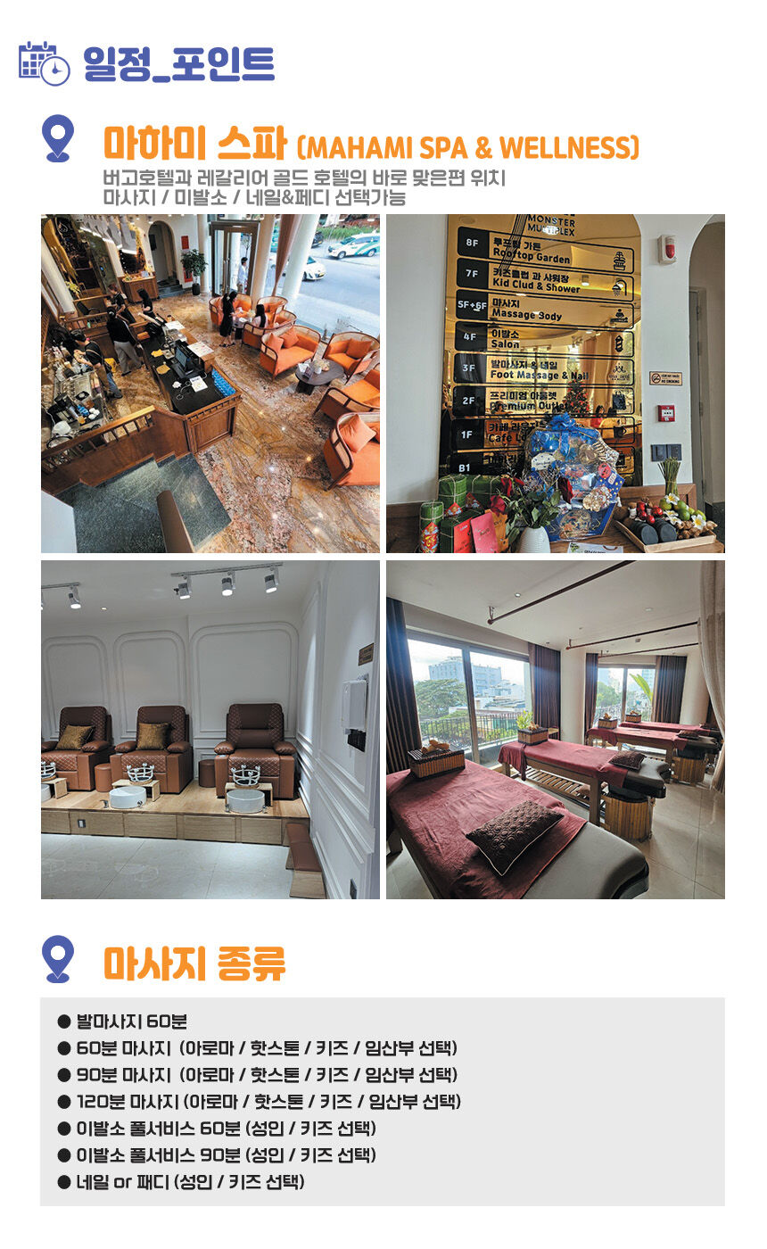 투어·티켓 상품 상세 이미지 6