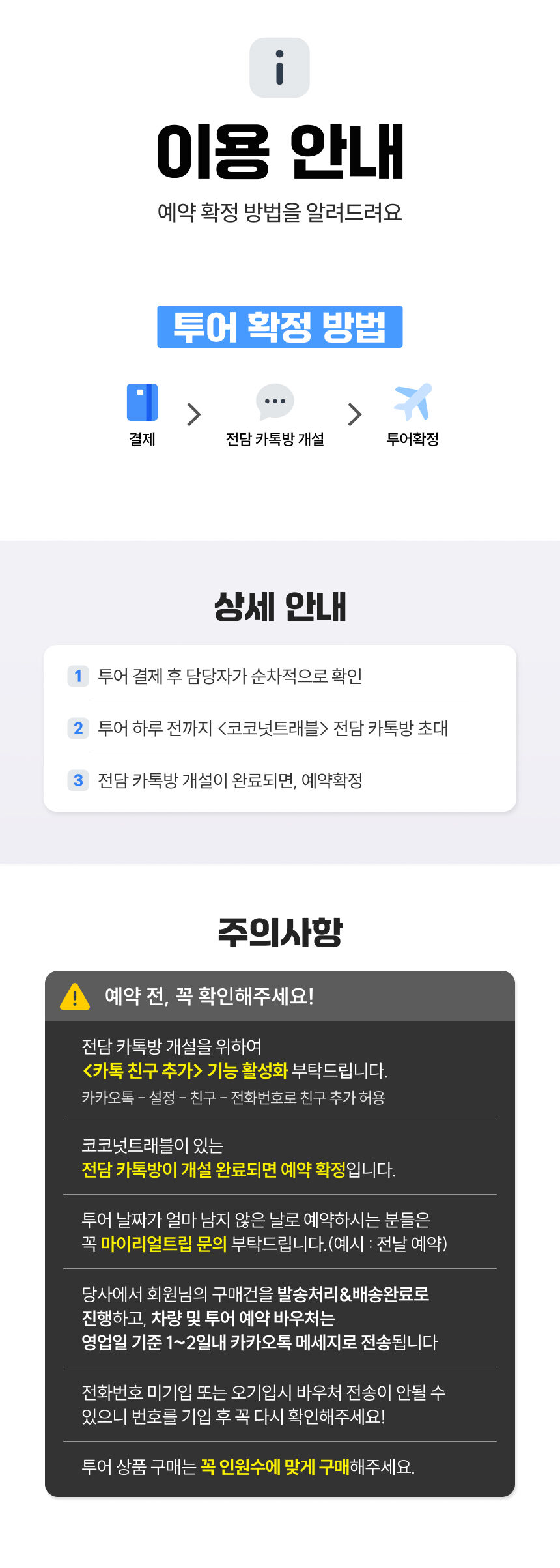 [체크아웃픽업+공항샌딩] 푸꾸옥 올인클루시브 굿바이 투어 상세 이미지 10
