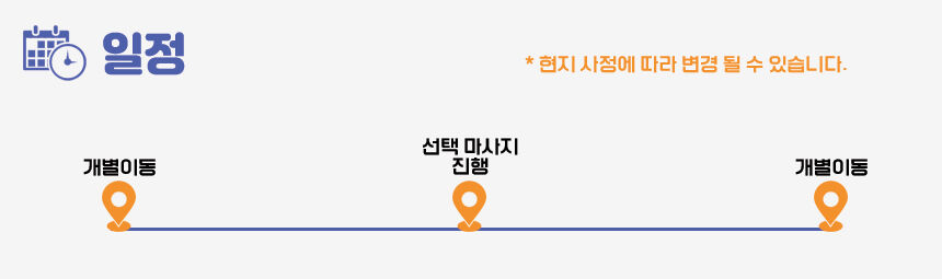 투어·티켓 상품 상세 이미지 5