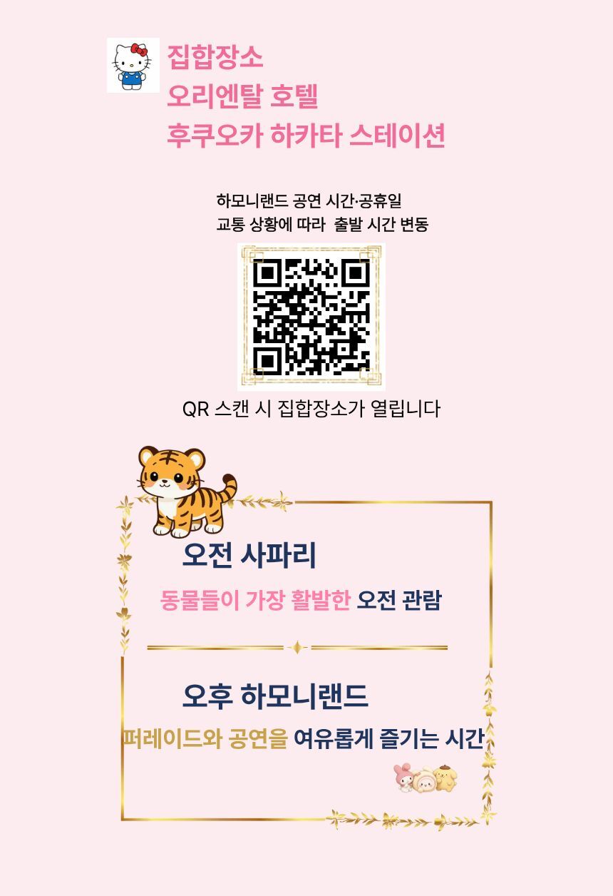 투어·티켓 상품 상세 이미지 6