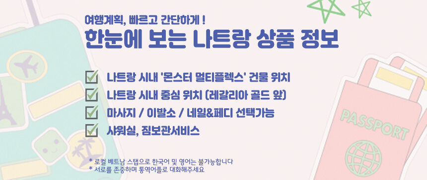 투어·티켓 상품 상세 이미지 3