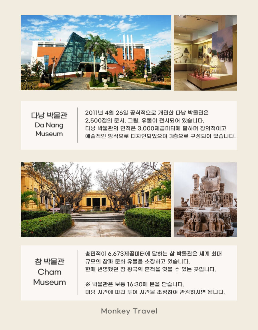 투어·티켓 상품 상세 이미지 6