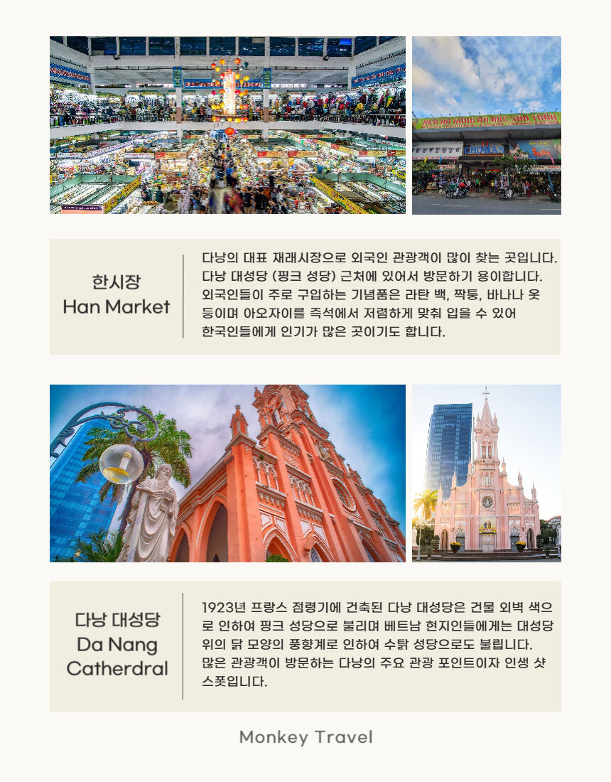투어·티켓 상품 상세 이미지 7