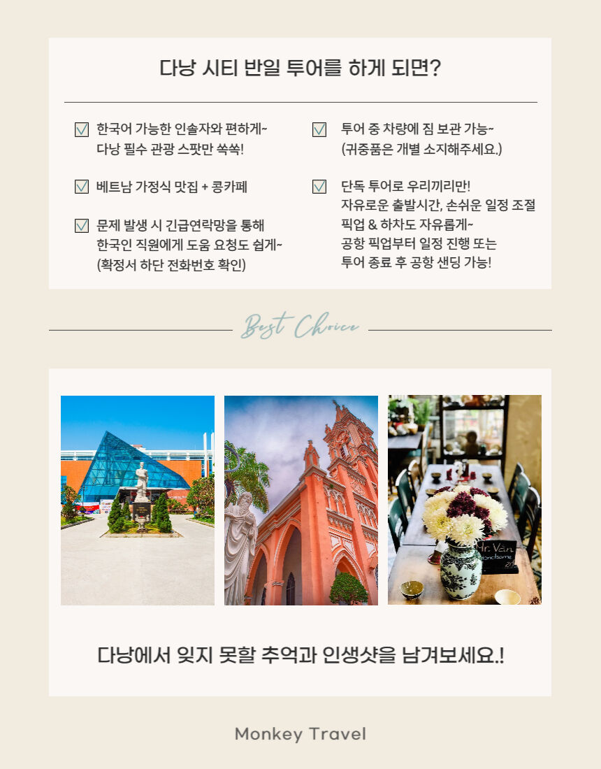 투어·티켓 상품 상세 이미지 2