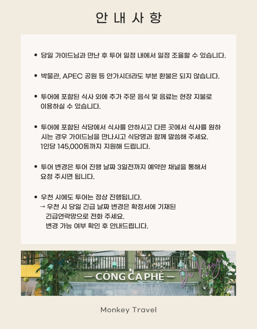 투어·티켓 상품 상세 이미지 10