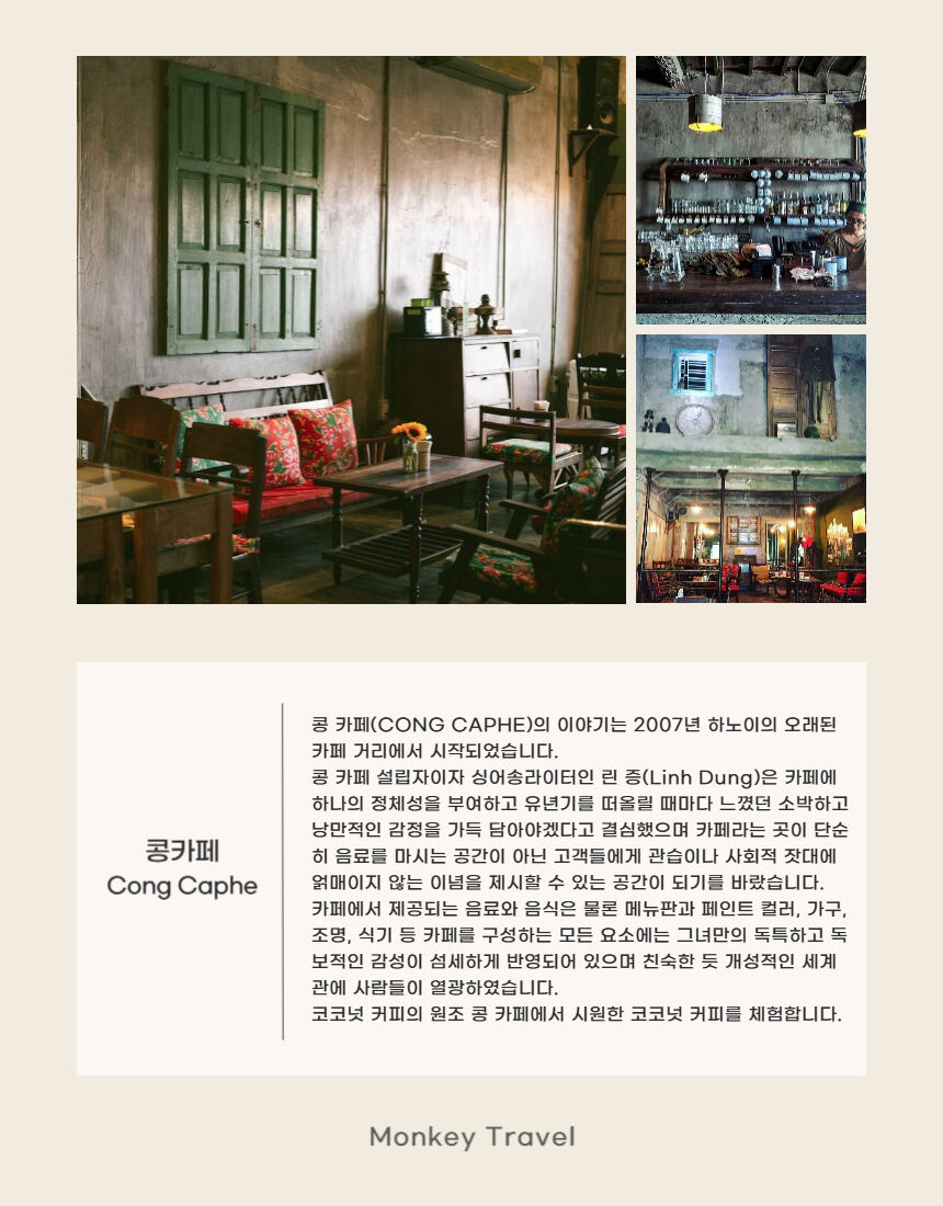 투어·티켓 상품 상세 이미지 8