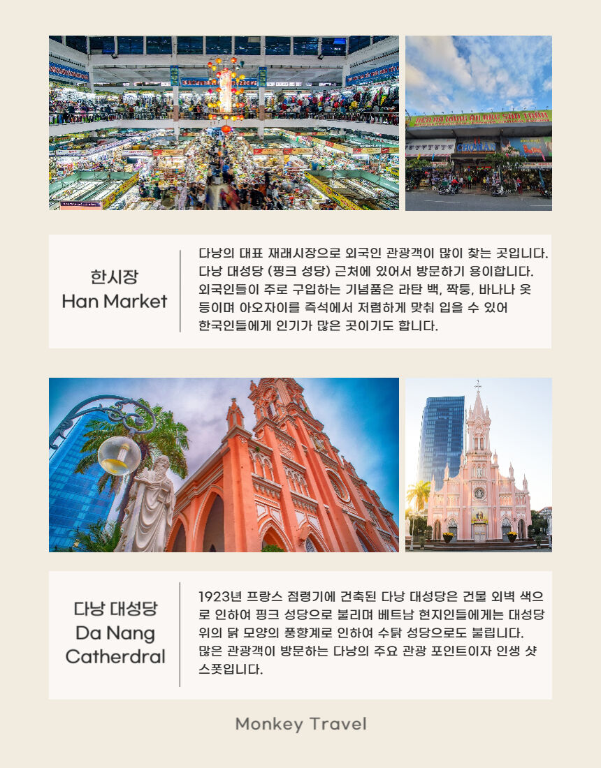 투어·티켓 상품 상세 이미지 6