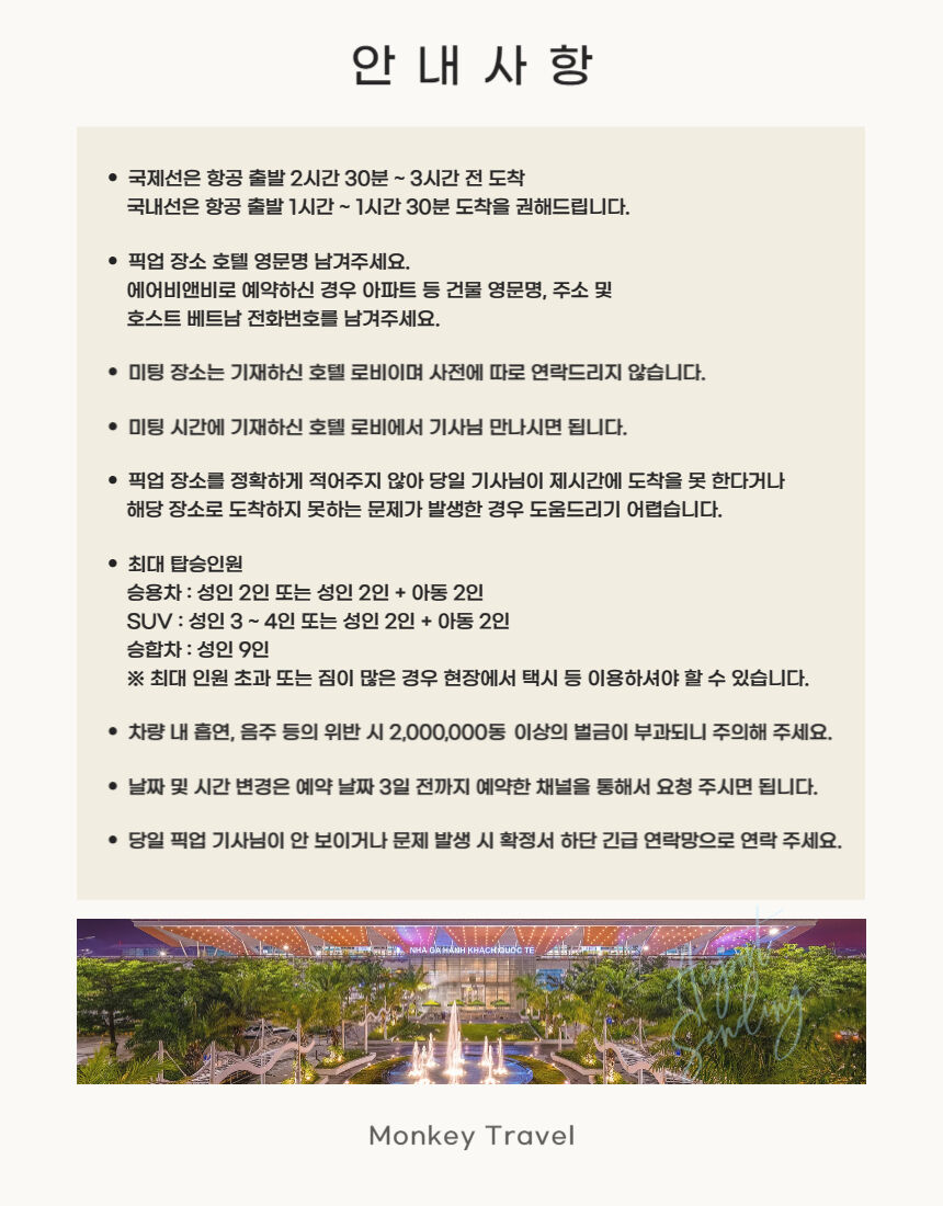 투어·티켓 상품 상세 이미지 4