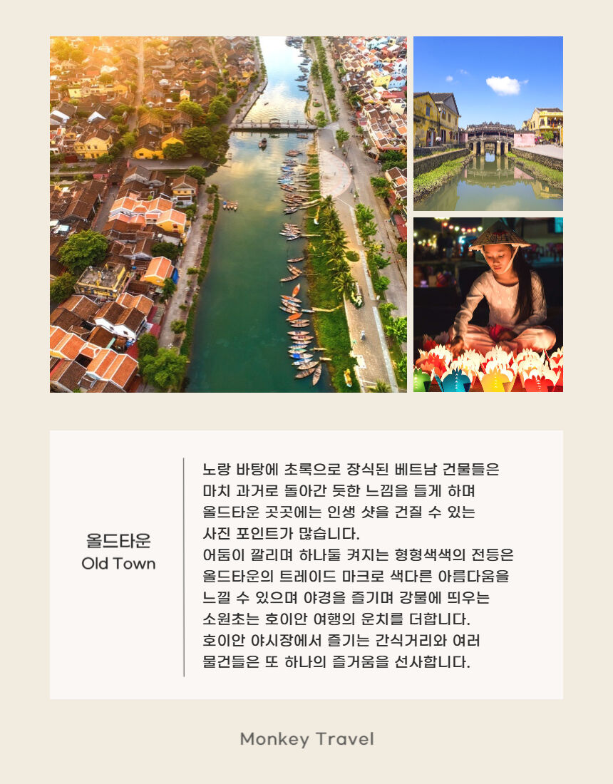[즉시확정] 다낭 6시간 단독 차량 투어 (다낭 렌트카) 상세 이미지 8