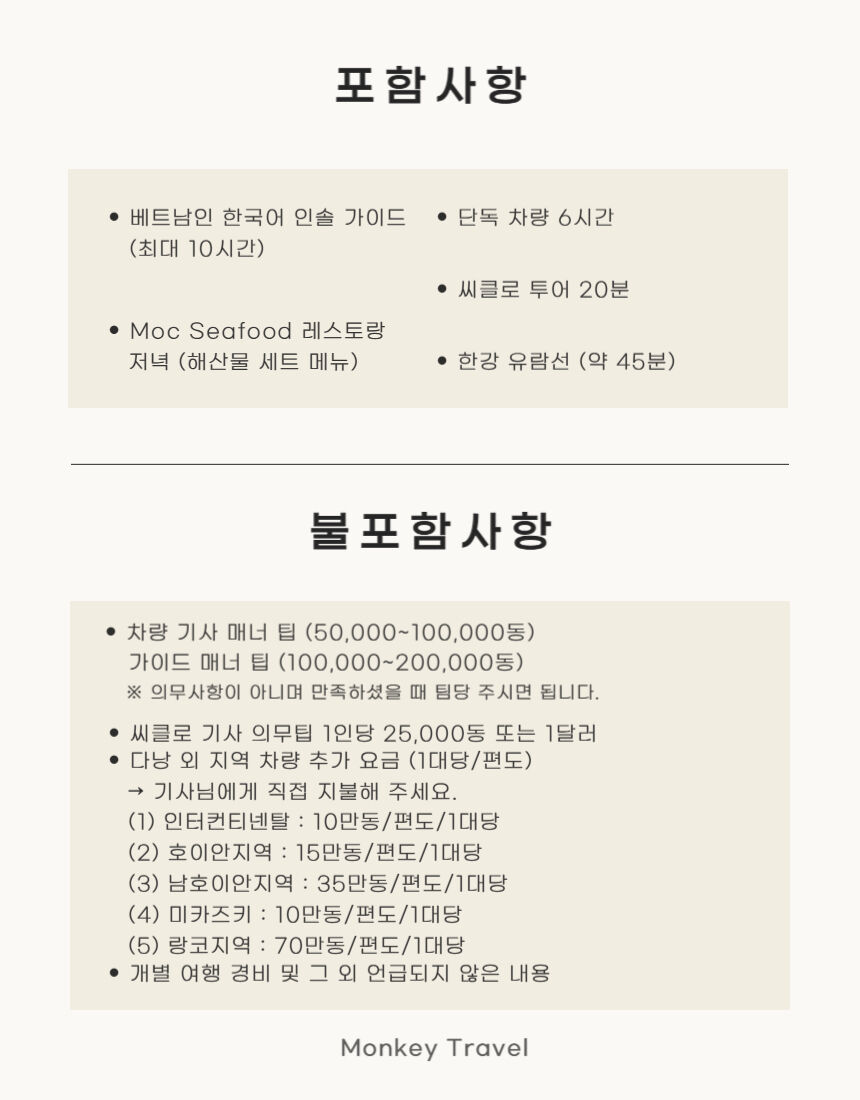 투어·티켓 상품 상세 이미지 3