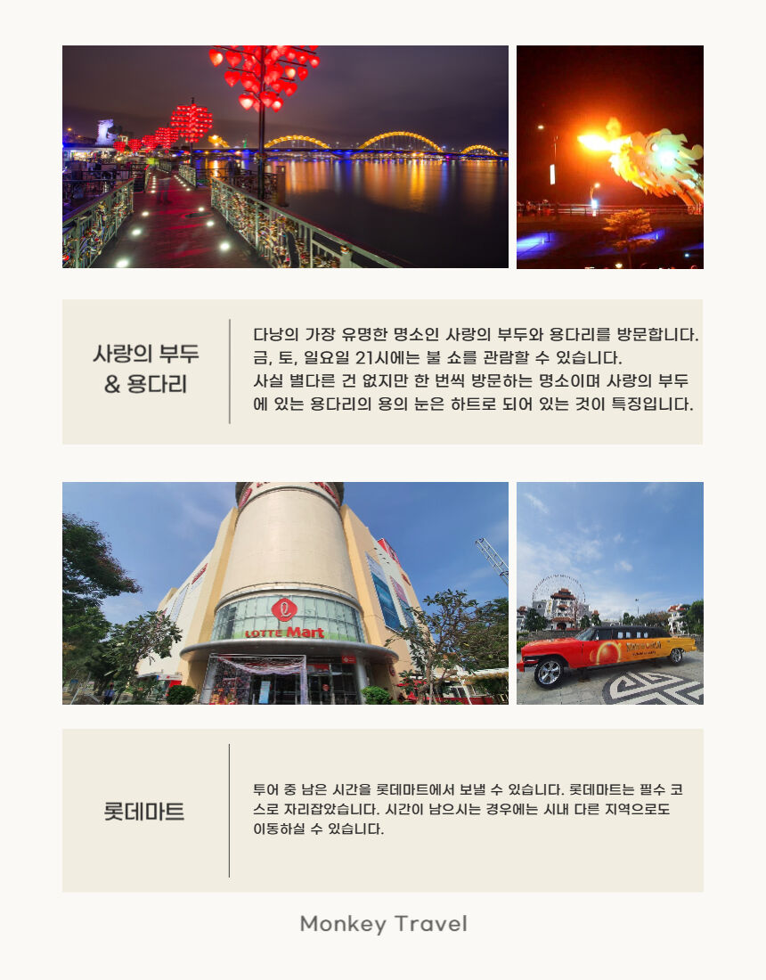 투어·티켓 상품 상세 이미지 9
