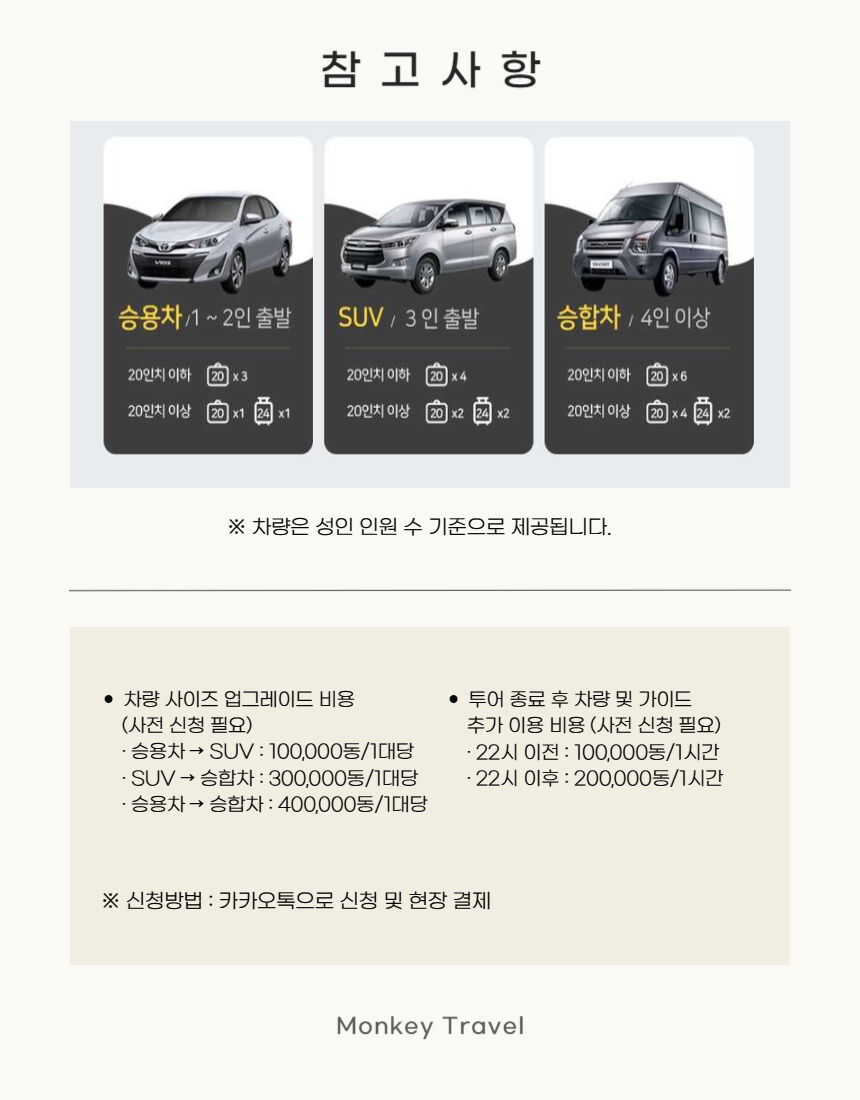투어·티켓 상품 상세 이미지 9