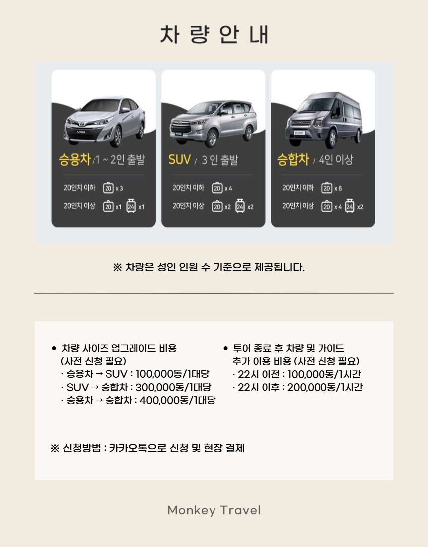 투어·티켓 상품 상세 이미지 10