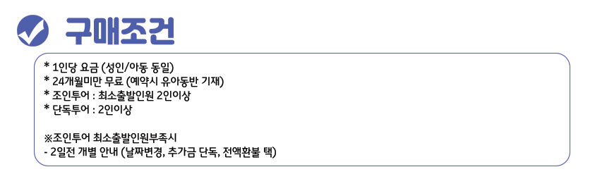 [보홀_2인출발확정/상시출발] 안다 히든 데이투어 (동굴수영 계단식논 폭포 화이트롱비치) 상세 이미지 9