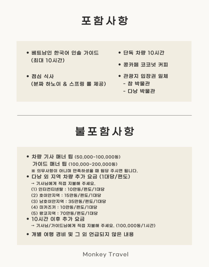 투어·티켓 상품 상세 이미지 3