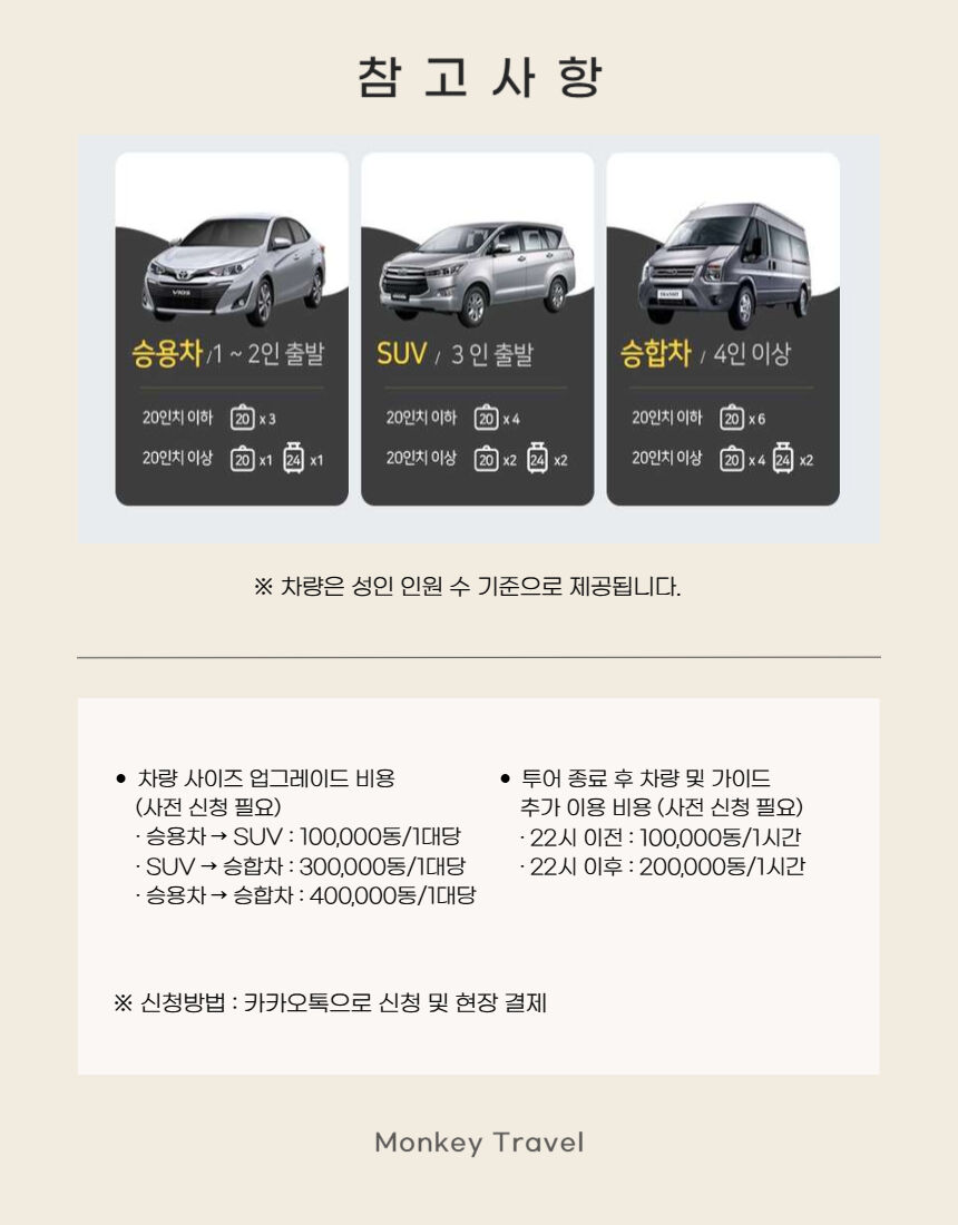 투어·티켓 상품 상세 이미지 8