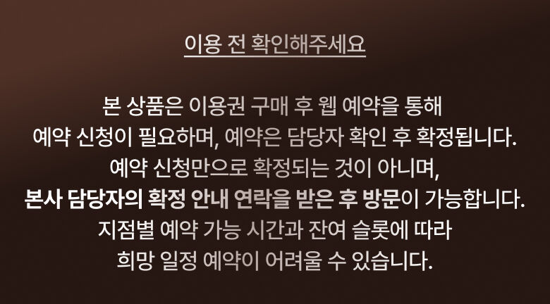 [어시스트레치] 1:1 보조 스트레칭 컨디셔닝 프로그램 상세 이미지 5